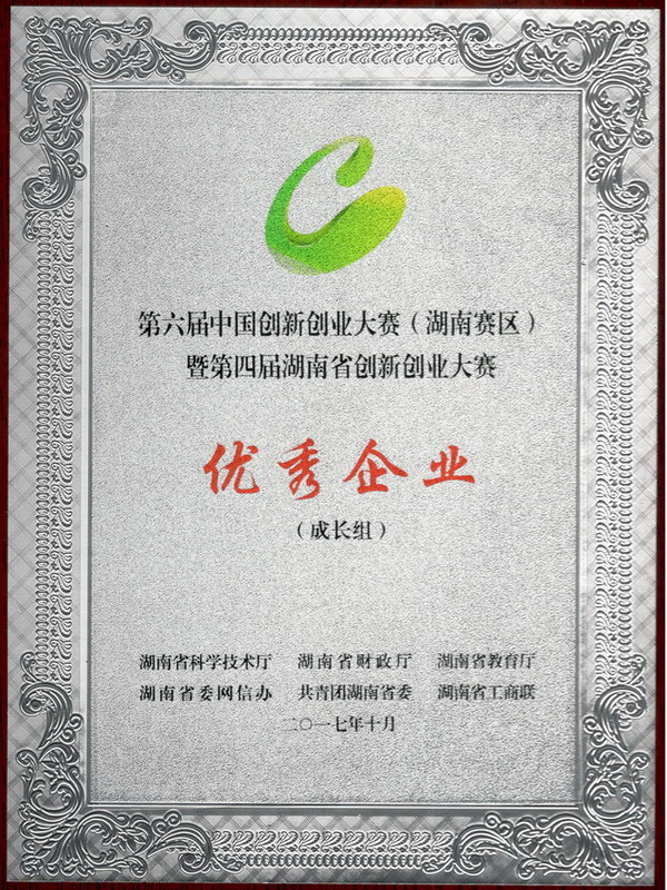湖南利尔康,生物酶制剂研发,生物酶制剂产品,利尔康生物酶,湖南食品添加剂