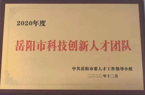湖南利尔康,生物酶制剂研发,生物酶制剂产品,利尔康生物酶,湖南食品添加剂